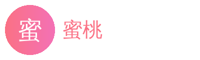 蜜桃影视传媒Logo